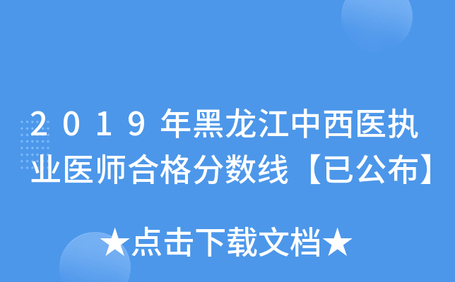 2019t(y)(zh)I(y)t(y)ϸ?jn)?sh)ѹ