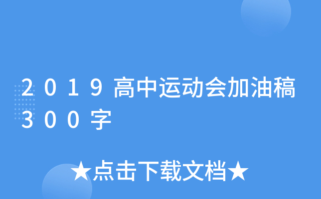 2019\ӕ͸300