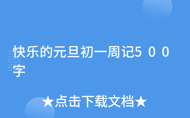 옷Ԫһӛ500