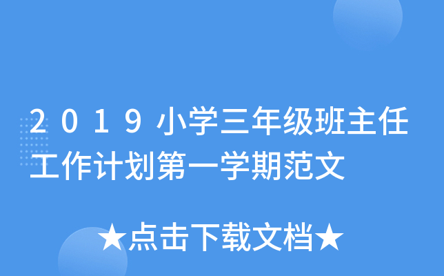 2019СW(xu)꼉(j)ιӋ(j)һW(xu)ڷ