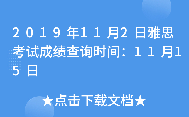 2019112˼ԇɿԃrg1115