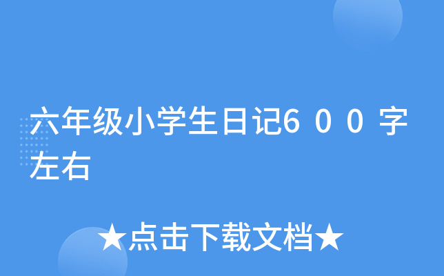 꼉СWӛ600