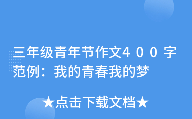 꼉(j)깝(ji)400ַҵഺҵĉ(mng)