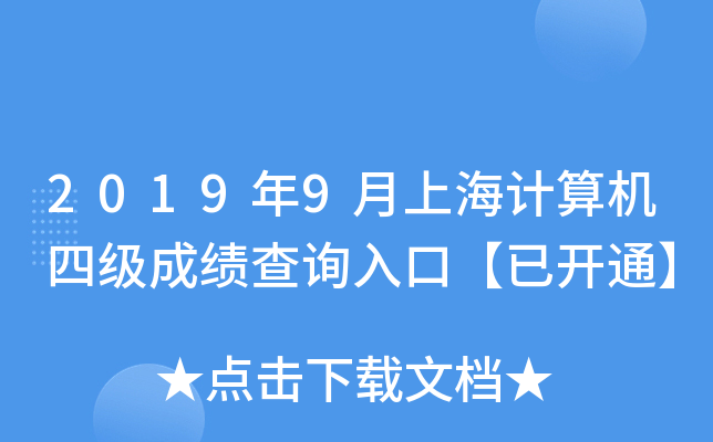 20199ϺӋ(j)C(j)ļ(j)ɿ(j)ԃ?ni)ڡ_ͨ