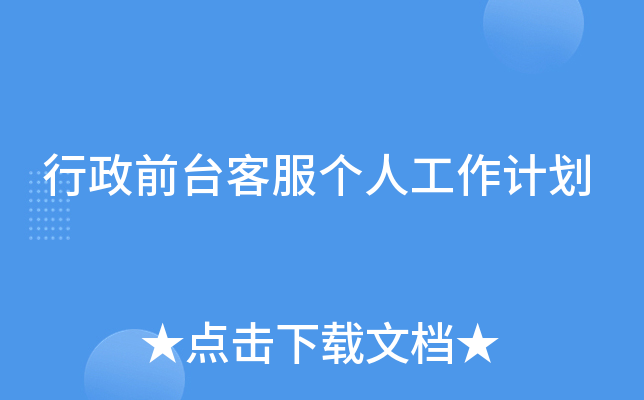 ǰ_ͷ˹Ӌ(j)