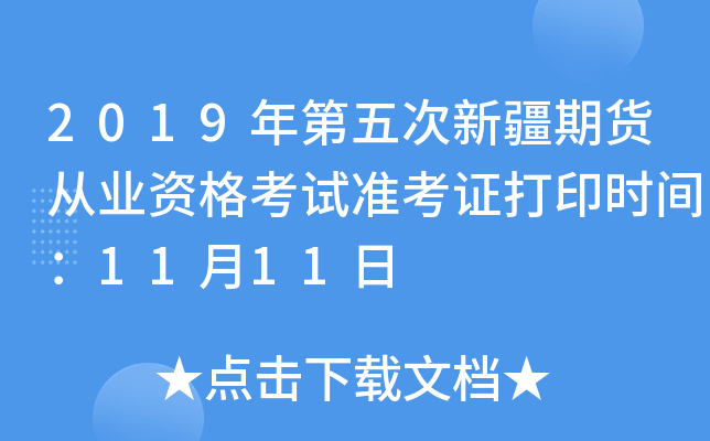 2019½؛ĘI(y)YԇʿCӡrg1111
