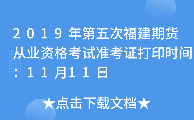 2019θ؛ĘI(y)YԇʿCӡrg1111