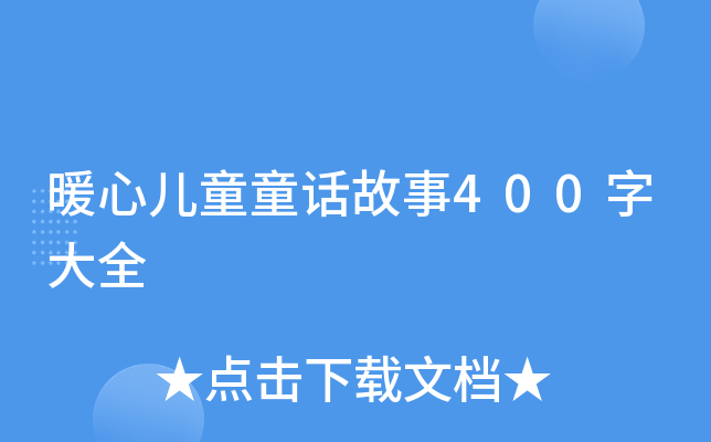 ůăͯͯԒ400ִȫ