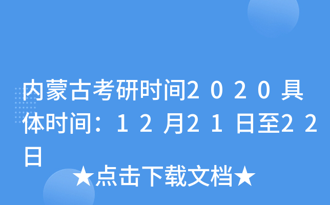 (ni)ɹſЕr(sh)g2020wr(sh)g122122