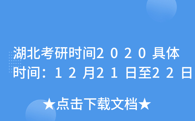Еr(sh)g2020wr(sh)g122122