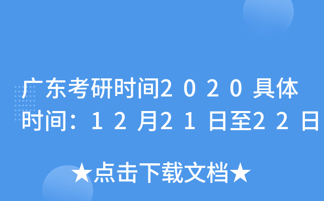 V|Еr(sh)g2020wr(sh)g122122