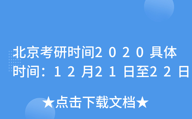 Еrg2020wrg122122
