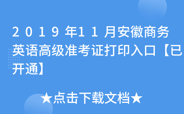 201911°̄ӢZ߼ʿCӡڡ_ͨ