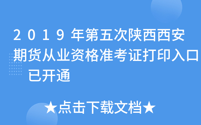 2019؛ĘI(y)YʿCӡ _ͨ