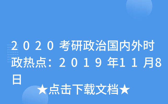 2020·rc2019118
