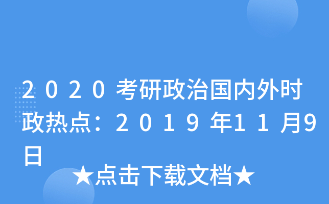2020·(ni)rc2019119