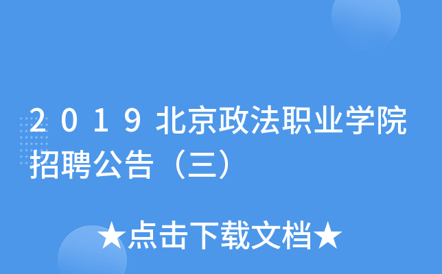 2019I(y)W(xu)ԺƸ棨