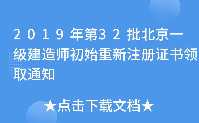 201932һ쎟ʼעCIȡ֪ͨ