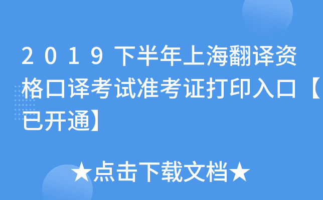 2019°ϺgYgԇʿCӡڡ_ͨ