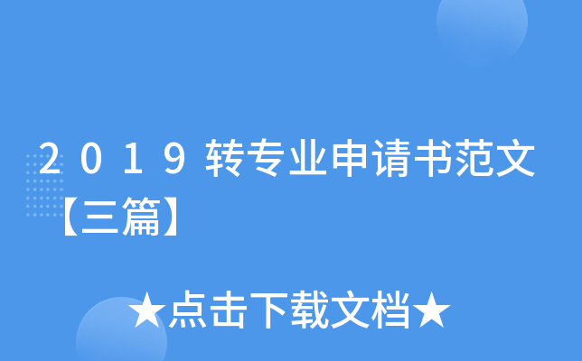 2019D(zhun)I(y)Ո(qng)ġƪ