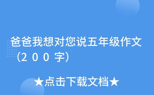 ְ댦f꼉(j)ģ200֣