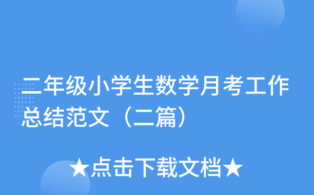꼉(j)СW(xu)(sh)W(xu)¿Y(ji)ģƪ