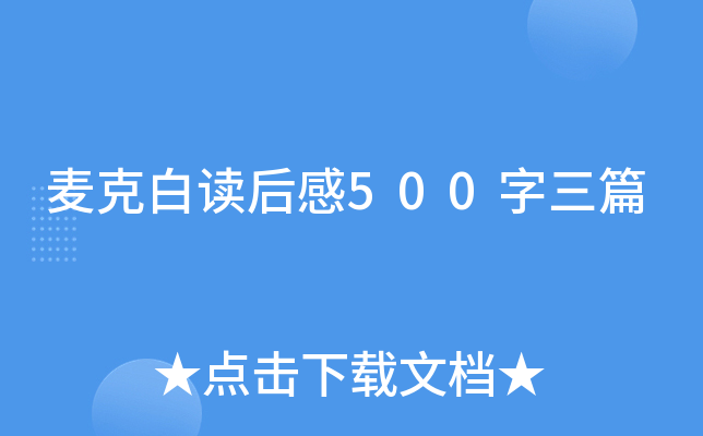 ˰x500ƪ