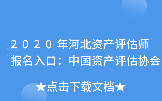 2020ӱYa(chn)u(bo)ڣЇYa(chn)uf(xi)(hu)