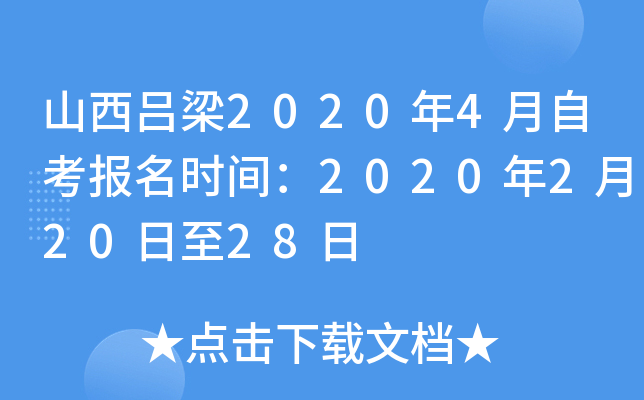 ɽ20204Կrg202022028