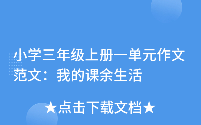 СW(xu)꼉σһԪķģҵn