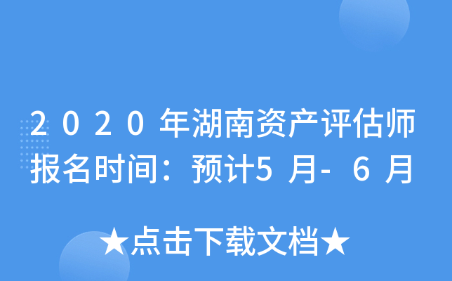 2020Ya(chn)urgA(y)Ӌ5-6