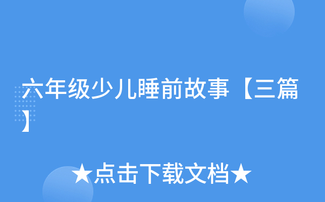 꼉(j)ك˯ǰ¡ƪ