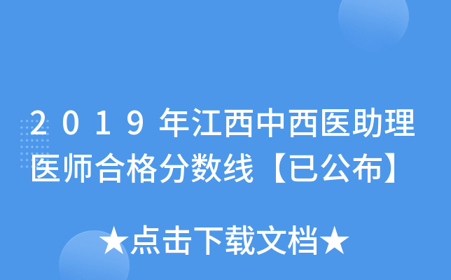 2019꽭t(y)t(y)ϸ?jn)?sh)ѹ