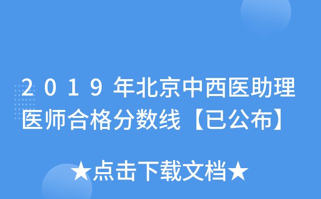 2019걱t(y)t(y)ϸ?jn)?sh)(xin)ѹ