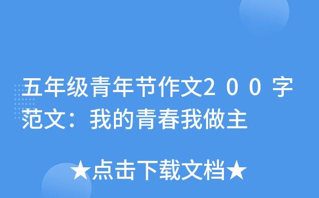 꼉(j)깝(ji)200ַģҵഺ
