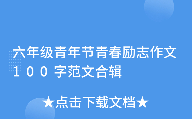 꼉깝(ji)ഺ־100ַĺ݋