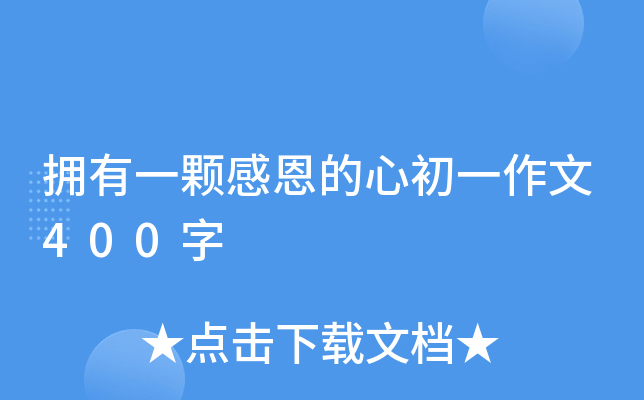 һwжĳһ400