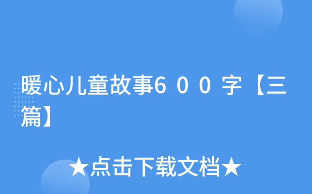 ůăͯ600֡ƪ