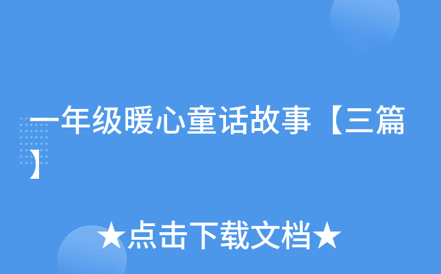һ꼉ůͯԒ¡ƪ