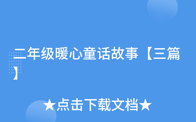 꼉ůͯԒ¡ƪ