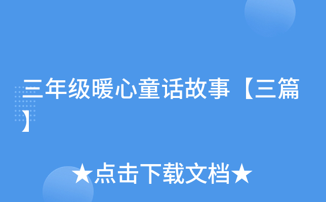 꼉(j)ůͯԒ¡ƪ