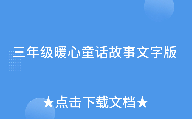 꼉(j)ůͯԒְ