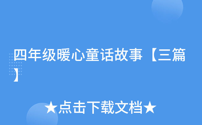 꼉(j)ůͯԒ¡ƪ