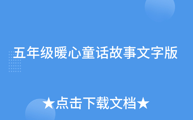 꼉(j)ůͯԒְ