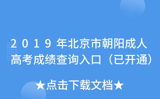 2019걱гꖳ˸߿ɿԃ?ni)ڣ_ͨ