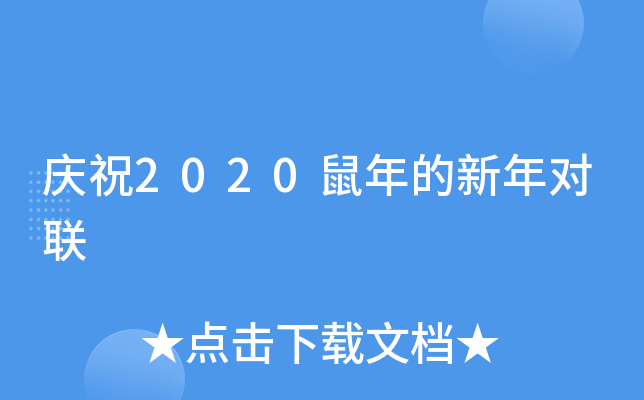 cף2020ꌦ(lin)