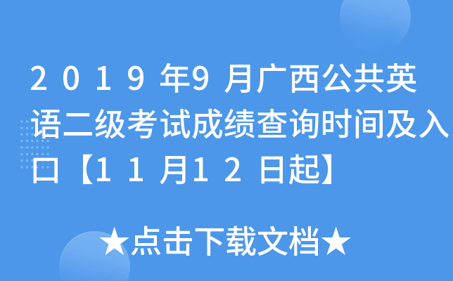 20199VӢZԇɿԃrgڡ1112