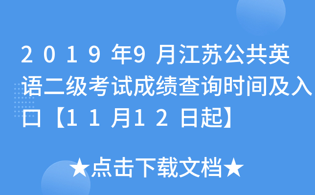 20199½KӢZԇɿԃr(sh)gڡ1112