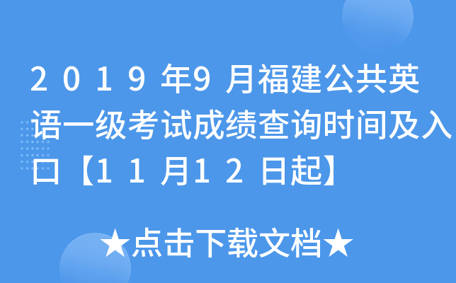 20199¸ӢZһԇɿԃrgڡ1112