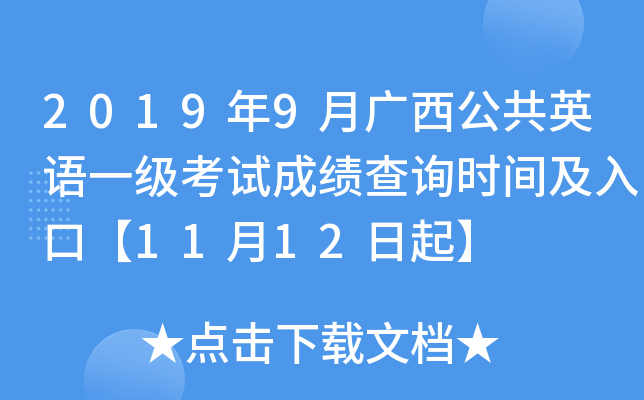 20199VӢZһԇɿԃrgڡ1112